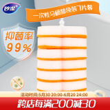 妙洁 一次性马桶刷替换头7个 家用卫生间厕所刷 (妙洁可抛款马桶刷用)