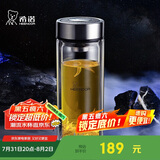 希诺抗菌玻璃杯双层商务办公车载水杯男高档泡茶杯子XN-9303 360mL