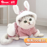 华元宠具（hoopet）猫咪衣服幼猫可爱四脚装冬季冬天保暖布偶猫无毛猫衣服宠物防掉毛 粉色兔耳朵四脚装-带绒款 XL-(建议12-15斤)