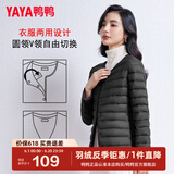 鸭鸭（YAYA）轻薄羽绒服女短款休闲内胆薄款冬季内搭保暖新国标外套KX 黑色 2XL