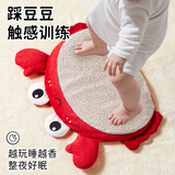 迪漫奇婴儿踩豆子小月龄早教玩具宝宝睡觉安抚脚踩黄豆袋子