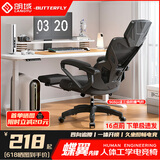 朗域轩品人体工学电竞椅人工力学座椅久坐护腰宿舍游戏电脑椅子可躺写字椅 【3级气杆】可躺+乳胶+搁脚-流黑 120-155度(含) 联动扶手 四向腰托