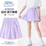 班尼路童装女童裙裤儿童运动半身裙夏季女孩凉感速干裤网球训练服夏装 紫BNL抱心兔粉硅胶印XS 130 【推荐体重45-56斤】