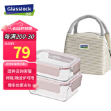 Glasslock耐热钢化玻璃保鲜盒微波炉饭盒上班族学生赠便当包餐盒套装2件套