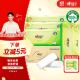 心相印无芯卷纸【肖战同款】茶语丝享4层85g*40卷 卫生纸 大分量整箱