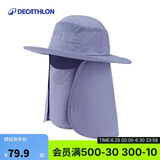 迪卡侬防晒帽渔夫帽遮阳帽太阳帽子女男面罩口罩一体-5254550