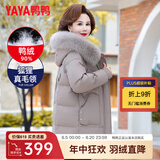 鸭鸭（YAYA）鸭鸭妈妈装羽绒服女中长款冬季新款中老年加厚保暖狐狸毛领外套CF 灰色YE3B613685U L