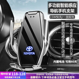 米将适用于丰田车载手机支架无线充电器汉兰达凯美瑞导航支架汽车用品 丰田专用【S7银色】 21-23款丰田八代半凯美瑞