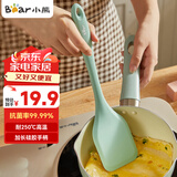 小熊（Bear）锅铲 硅胶锅铲套装耐高温抑菌炒菜煎锅铲子不粘锅锅铲 CX-D0019