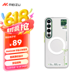 魅族（MEIZU）PANDAER 宇宙之树妙磁抗菌手机壳 灵芽 魅族 20 PRO适用 IML立体印刷 妙磁阵列大吸力 Click按键