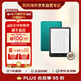 Kindle paperwhite 12th 新款电子书阅读器 电纸书 墨水屏 礼物 防水 7英寸 签名版 32G 绿色【2024】
