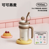 COSTA不锈钢巨无霸大容量保温杯男女水杯学生冰霸杯子吸管车载圣诞礼物