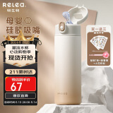 物生物保温杯女士儿童吸管杯孕产妇水杯大容量高颜值学生杯子生日礼物