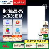 正泰（CHNT）集成吊顶灯LED平板灯厨卫灯面板灯铝扣板嵌入式天花厨房卫生间灯 【暖白光+超薄边框】30*60CM 24W