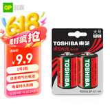 东芝（TOSHIBA）1号电池大号电池2粒碳性干电池适用于燃气灶/手电筒/热水器/玩具/电动工具等R20SG 商超同款