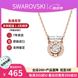 施华洛世奇（SWAROVSKI）跳动的心项链时尚女士水晶项链锁骨链生日520礼物送女友 玫瑰金 5272364