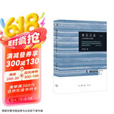 祖宗之法 北宋前期政治述略 修订版  哈佛燕京学术丛书 邓小南先生作品 三联书店出版