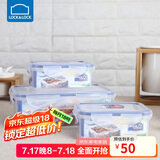 乐扣乐扣（LOCK&LOCK）塑料密封保鲜盒套装厨房冷冻保鲜储物收纳盒3件套