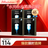 JMsolution肌司研水光补水保湿面膜4盒装 水润保湿 深层补水