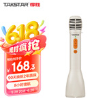 得胜（TAKSTAR）DA10 k歌麦克风音响一体手持麦克风 小蜜蜂教师专用上课喇叭扩音器导游演讲咪 米黄色