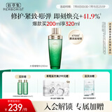 佰草集太极啵啵水精华水200ml爽肤补水保湿化妆水紧致修护肤品女友礼物