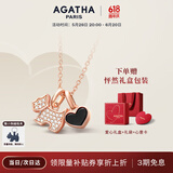 AGATHA/瑷嘉莎 爱心小狗银项链女【生日礼物】送女友闺蜜高级感轻奢吊坠 玛瑙黑