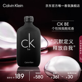 卡尔文克雷恩（Calvin Klein）ck be香水卡雷比中性淡香水100ml 生日节日礼物送男女友老婆