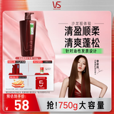 沙宣护发素清盈顺柔750g清盈护发乳润发乳大红瓶男士女士通用