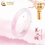 中国黄金（CHINA GOLD）樱花粉玉手镯女玉镯冰透玉髓镯子生日礼物送女友送老婆结婚纪念日 10-12mm玲珑玉髓手镯-58圈口