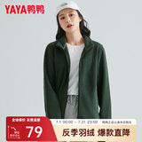 鸭鸭（YAYA）摇粒绒外套男女春秋季同款抓绒城市轻户外休闲纯色上衣衣开衫K 军绿色（女款） M