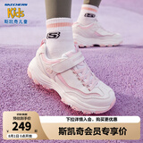 Skechers斯凯奇男女童运动鞋老爹鞋复古潮款儿童鞋舒适黑白熊猫鞋8701646L 奶奶野莓 36