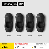 蕉内（Bananain）银皮500E男士棉袜子7A抗菌防臭防滑透气防掉跟夏季隐形船袜4双装 黑黑黑黑 4双 均码 39-42