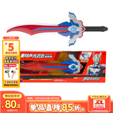 灵动创想奥特曼武器玩具男孩声光宝剑赛罗发光发声刀剑六一儿童节礼物生日