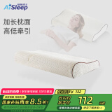 睡眠博士（AiSleep）枕芯记忆枕 升级版B型慢回弹豪华成人款颈椎枕 记忆棉枕