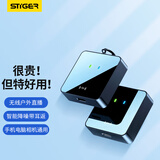 斯泰克【智能降噪混响】无线麦克风领夹式录音设备话筒声卡小蜜蜂户外短视频主播专用K歌采访相机手机