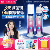 云南白药泵式直立按压牙膏全新升级祛渍美白减轻牙龈问题水润清新100g*2