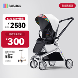 bebebus婴儿推车双向轻便高景观儿童推车可坐可躺婴儿车易折叠童车艺术家 艺术家-曼荼罗 (蛋壳座舱)