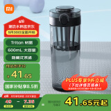米家Tritan水杯 600ml大容量 小米（MI）健身弹盖杯摇摇杯 深灰色