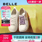 百丽（Belle）网面透气小白鞋板鞋女商场同款奶糕厚底休闲鞋B1175BM3预售 葡萄芝士 36 (230mm)