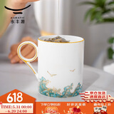 auratic 国瓷永丰源 海阔天高 350ml陶瓷中式马克杯会议杯水杯 礼盒包装