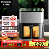 松下（Panasonic）多功能全景可视窗 家用全自动无油大容量 无需翻面 空气炸锅 NF-HC500-S