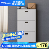 雅美乐鞋柜家用门口 三门简约超薄翻斗玄关走廊入户门厅放鞋柜