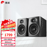 惠威（HiVi）D1090旗舰多媒体音响2.0声道蓝牙音箱6.5英寸有源电脑音箱 D1090黑色