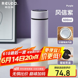 物生物（RELEA）保温杯女大容量陶瓷胆水杯显温车载泡茶杯便携学生水杯子生日礼物