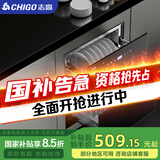 志高（CHIGO）嵌入式消毒柜家用小型厨房碗筷餐具多功能三层120L大容量立式高温消毒碗柜 二星级 120L 两层6健+紫外高配
