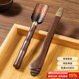 逸居客（YIJUKE）【2件套】黑檀木茶勺茶匙茶夹茶叶夹子茶镊子茶杯夹功夫茶具配件