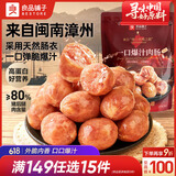 良品铺子一口爆汁肉肠原味90g火腿肠热狗肠猪肉烤肠香肠即食代餐泡面搭档