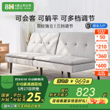 8H 北欧风双人沙发 可拆叠客厅多功能两用布艺沙发BC1 雾灰
