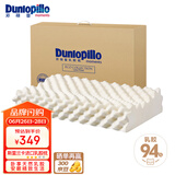 邓禄普（Dunlopillo）ECO按摩波浪枕 斯里兰卡进口天然乳胶枕头  颗粒按摩 