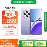 OPPO A3 8GB+128GB 极光紫 双面抗摔耐磨 满级生活防水 OLED阳光屏 5G老人智能 骁龙 AI手机